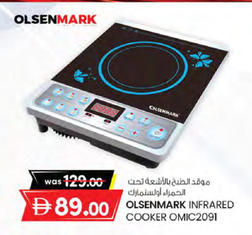 available at ك. الم. للتجارة in الإمارات العربية المتحدة , الامارات - دبي