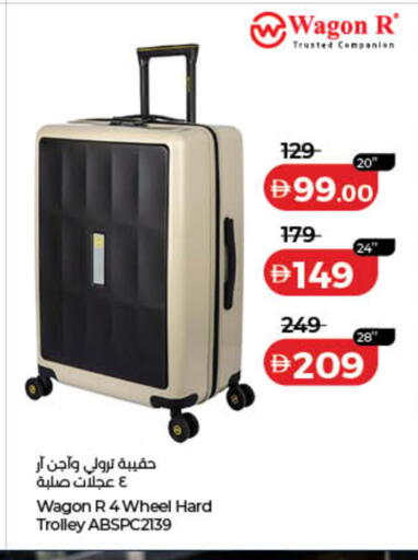 available at Lulu Hypermarket in UAE - Ras al Khaimah
