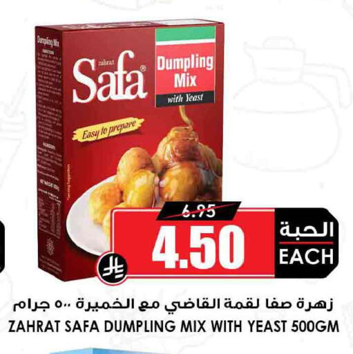 available at أسواق النخبة in مملكة العربية السعودية, السعودية, سعودية - جدة