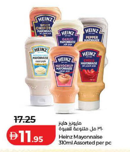 Garlic Pepper available at Lulu Hypermarket in UAE - Ras al Khaimah
