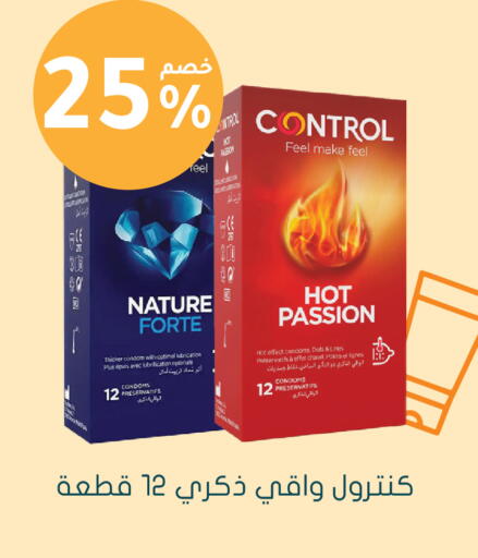 available at  النهدي in مملكة العربية السعودية, السعودية, سعودية - الخرج