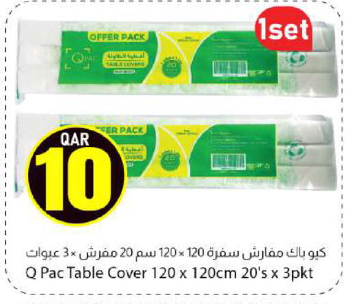 available at دانا ماركت in قطر - الريان