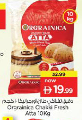 available at Nesto Hypermarket in UAE - Ras al Khaimah