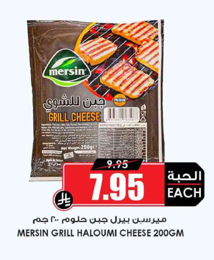 Date available at أسواق النخبة in مملكة العربية السعودية, السعودية, سعودية - خميس مشيط