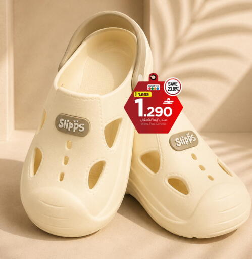 available at مارك & سايف in عُمان - صُحار‎