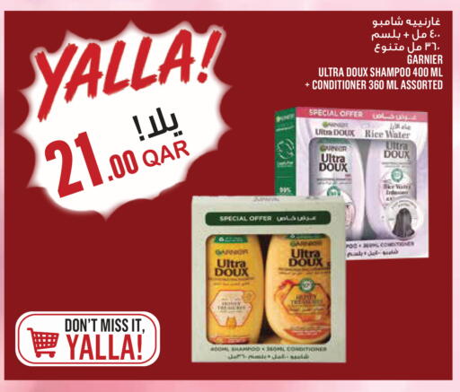 available at مونوبريكس in قطر - الشمال