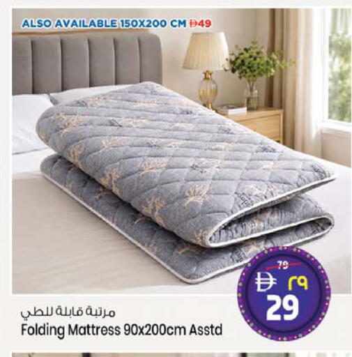 available at سفاري هايبر ماركت in الإمارات العربية المتحدة , الامارات - رَأْس ٱلْخَيْمَة