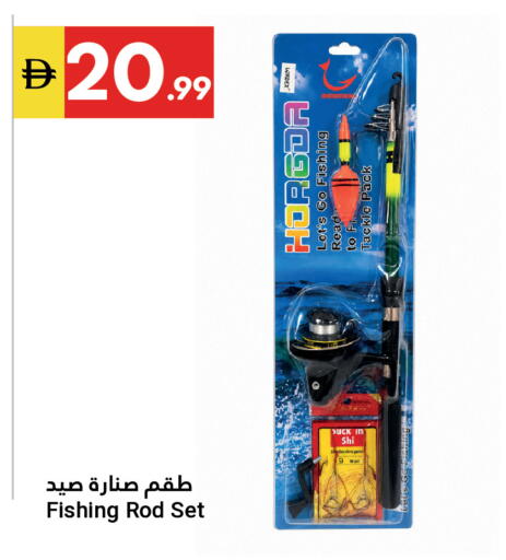 available at جراند الإمارات للتسوق in الإمارات العربية المتحدة , الامارات - أبو ظبي