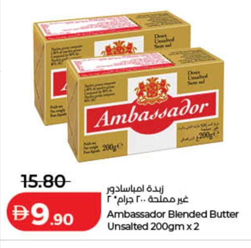 available at Lulu Hypermarket in UAE - Ras al Khaimah
