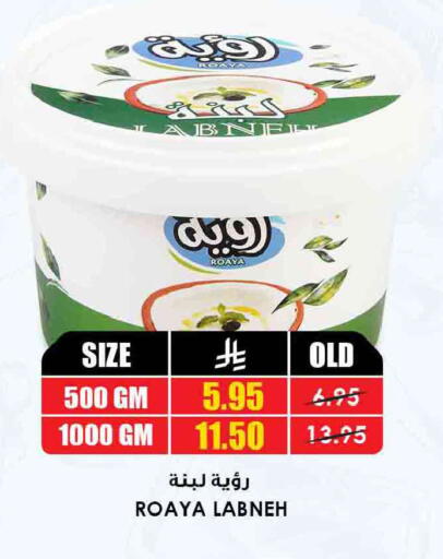 available at Prime Supermarket in KSA, Saudi Arabia, Saudi - Al Khobar