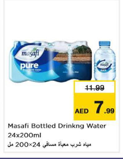 available at نستو هايبرماركت in الإمارات العربية المتحدة , الامارات - دبي