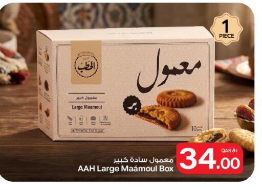 available at Bin Dawood Market in Qatar - Doha
