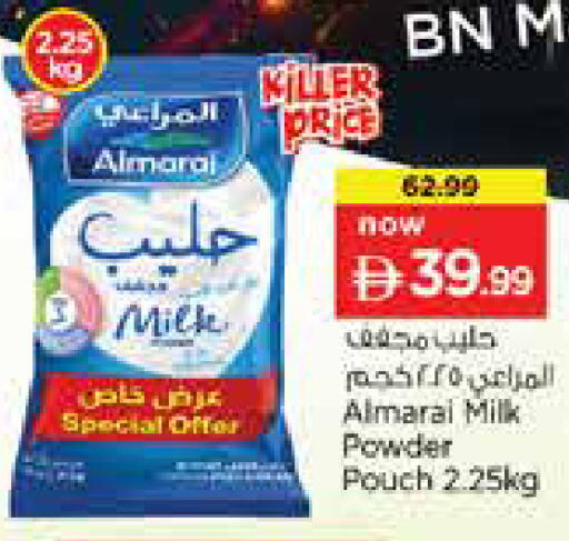 available at نستو هايبرماركت in الإمارات العربية المتحدة , الامارات - دبي