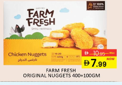 Mango available at Mango Hypermarket LLC in UAE - Ras al Khaimah