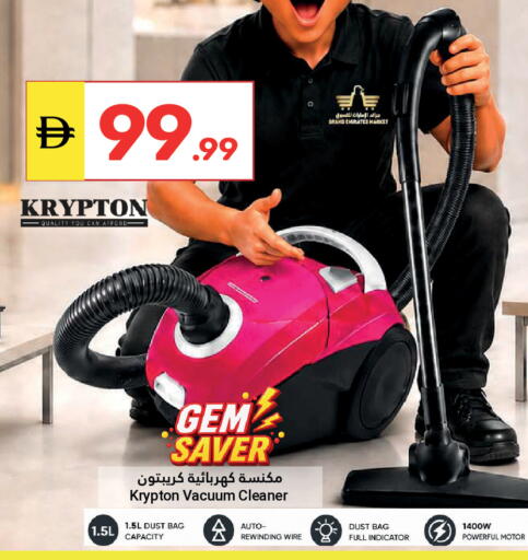 available at جراند الإمارات للتسوق in الإمارات العربية المتحدة , الامارات - أبو ظبي