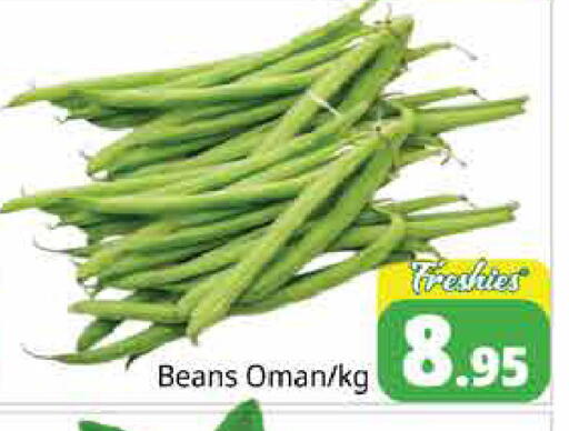 from Oman available at Pasons Hypermarket in UAE - Sharjah / Ajman