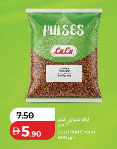 available at لولو هايبرماركت in الإمارات العربية المتحدة , الامارات - دبي