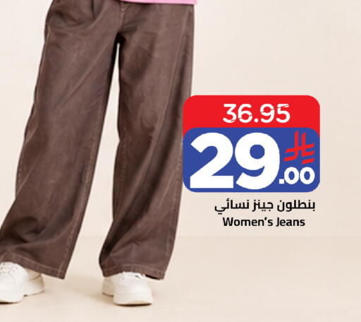 available at وهج مارت in مملكة العربية السعودية, السعودية, سعودية - جدة