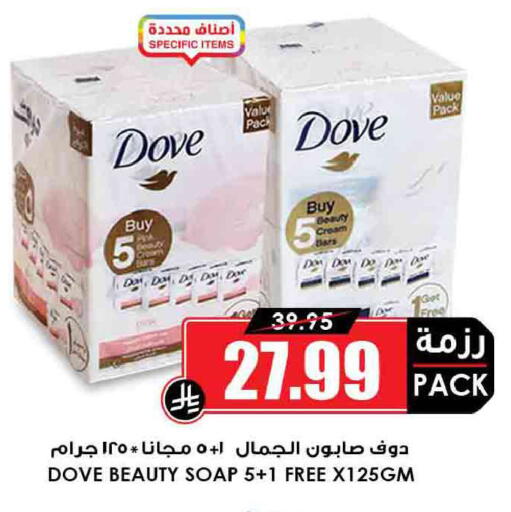 available at Prime Supermarket in KSA, Saudi Arabia, Saudi - Al Khobar
