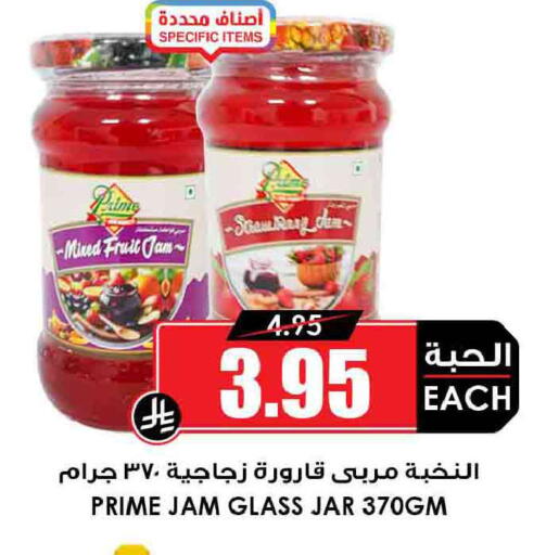 available at Prime Supermarket in KSA, Saudi Arabia, Saudi - Tabuk