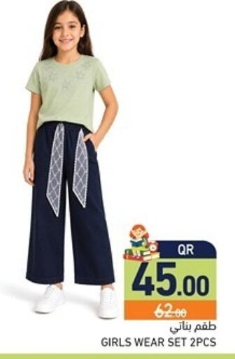 available at Aswaq Ramez in Qatar - Al Khor