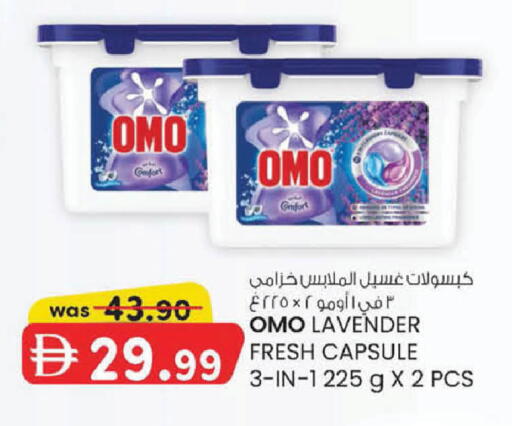 available at ك. إم. هايبرماركت in الإمارات العربية المتحدة , الامارات - أبو ظبي
