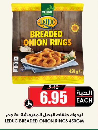 Onion available at Prime Supermarket in KSA, Saudi Arabia, Saudi - Medina