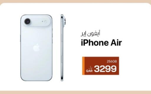 available at RP Tech in Qatar - Doha