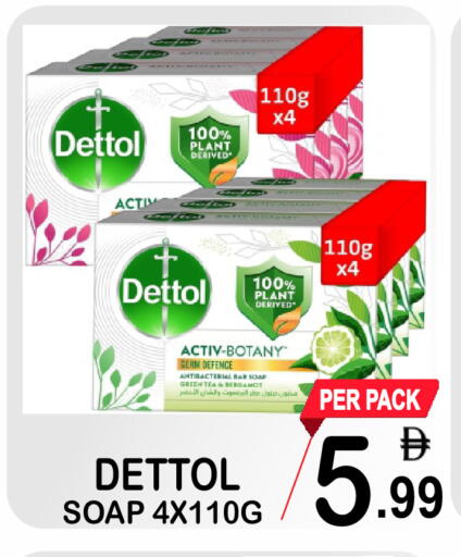 available at Gift Point in UAE - Dubai