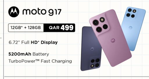 available at Safari Hypermarket in Qatar - Doha