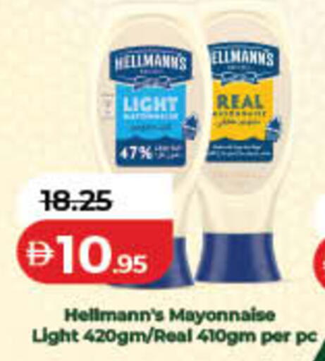 available at Lulu Hypermarket in UAE - Ras al Khaimah