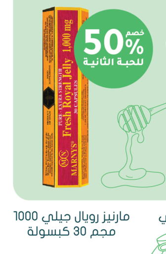 available at  النهدي in مملكة العربية السعودية, السعودية, سعودية - الباحة