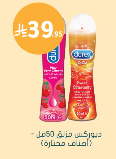 Cherry Strawberry available at Nahdi in KSA, Saudi Arabia, Saudi - Qatif
