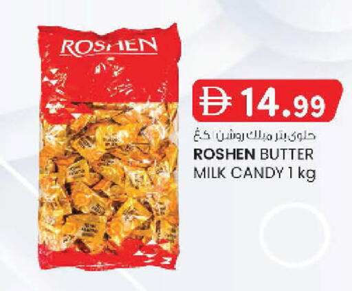 available at ك. إم. هايبرماركت in الإمارات العربية المتحدة , الامارات - أبو ظبي
