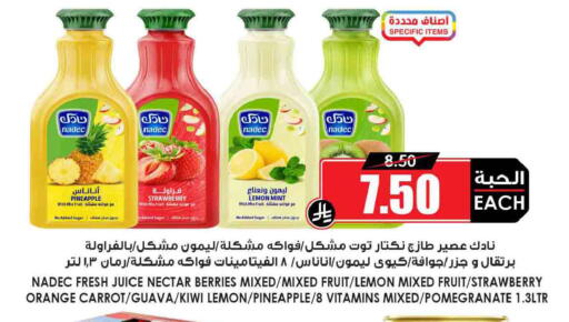 Lemon Strawberry Pineapple Orange Guava Kiwi Pomegranate Mint Carrot available at أسواق النخبة in مملكة العربية السعودية, السعودية, سعودية - جدة