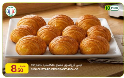 available at Al Meera in Qatar - Umm Salal