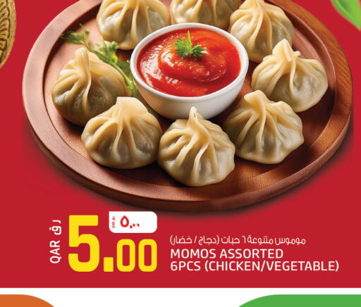available at السعودية in قطر - أم صلال