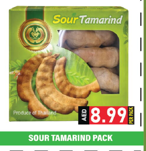 Tamarind Tamarind available at Plus mart in UAE - Dubai