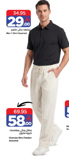 available at وهج مارت in مملكة العربية السعودية, السعودية, سعودية - جدة