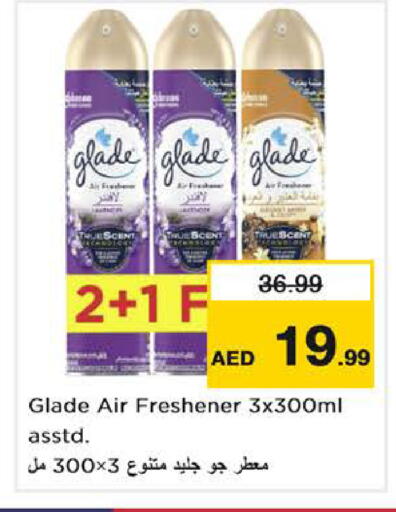 available at نستو هايبرماركت in الإمارات العربية المتحدة , الامارات - دبي