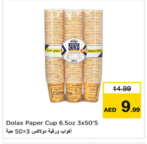 available at نستو هايبرماركت in الإمارات العربية المتحدة , الامارات - دبي
