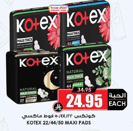 available at أسواق النخبة in مملكة العربية السعودية, السعودية, سعودية - جدة