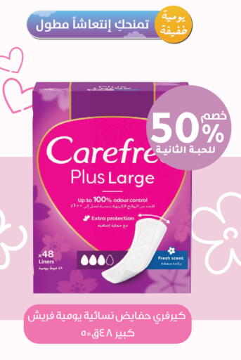 available at Nahdi in KSA, Saudi Arabia, Saudi - Al-Kharj