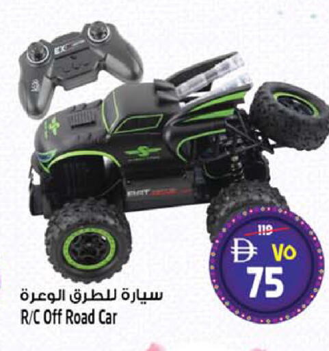available at SAFARI HYPERMARKET  in UAE - Ras al Khaimah