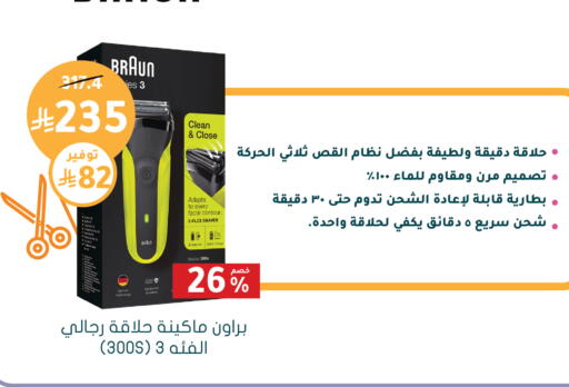 available at  النهدي in مملكة العربية السعودية, السعودية, سعودية - المدينة المنورة