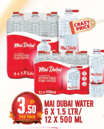available at دريم لاند in الإمارات العربية المتحدة , الامارات - دبي