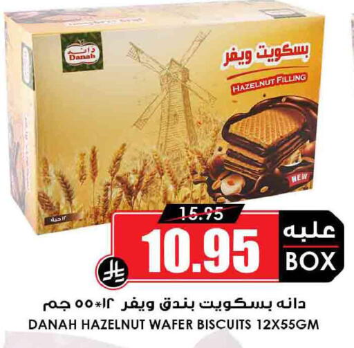 available at Prime Supermarket in KSA, Saudi Arabia, Saudi - Al Khobar
