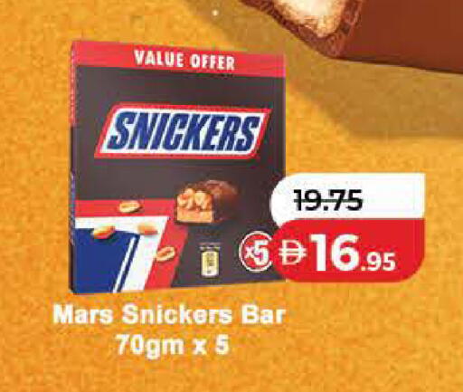 available at Lulu Hypermarket in UAE - Ras al Khaimah