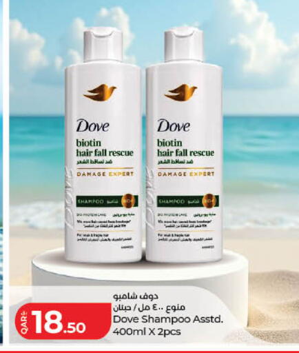 available at LuLu Hypermarket in Qatar - Al Rayyan
