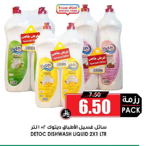 available at أسواق النخبة in مملكة العربية السعودية, السعودية, سعودية - جدة